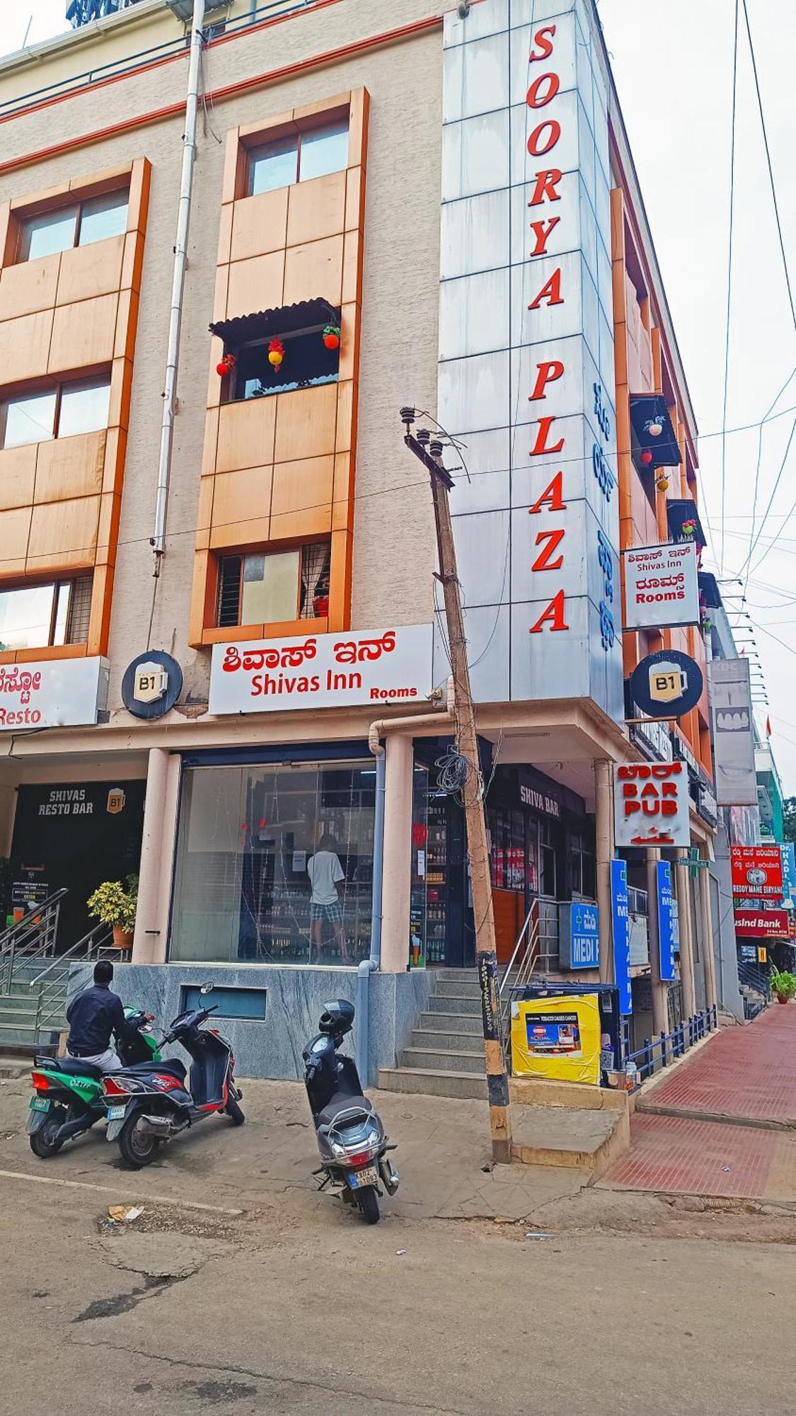 Hotel Shiva'S Inn Bangalore Eksteriør billede